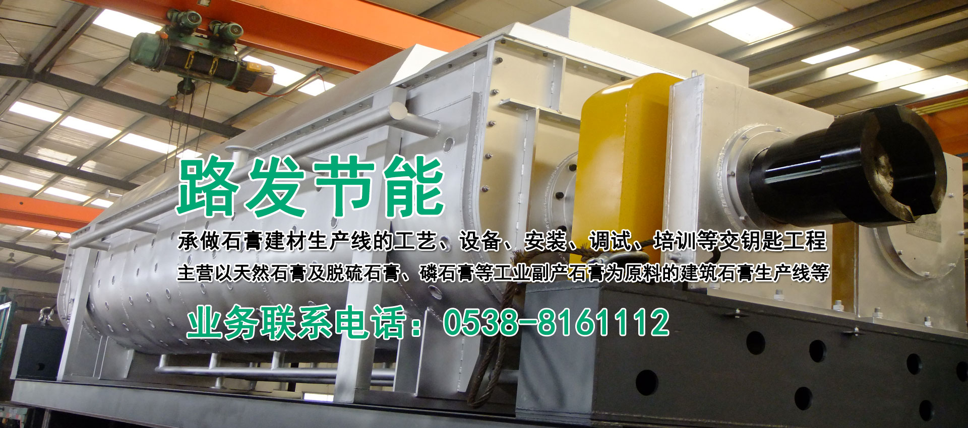 發(fā)電機(jī)組